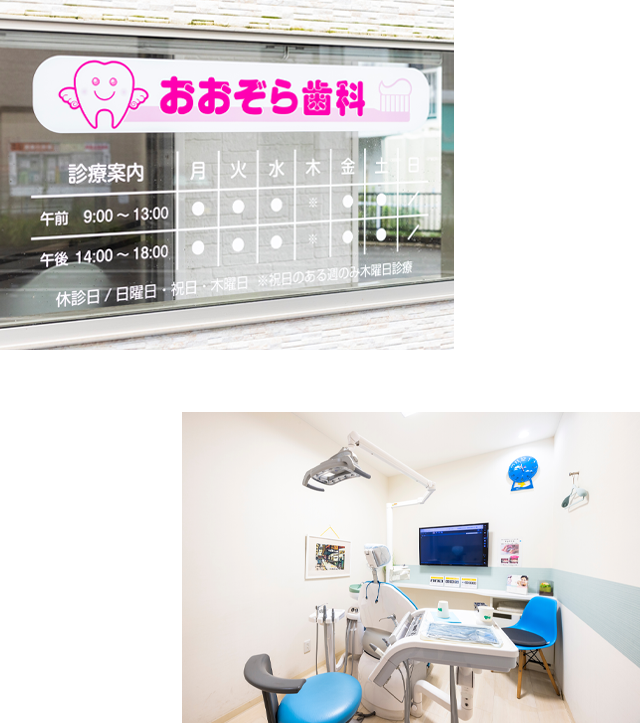 ご挨拶