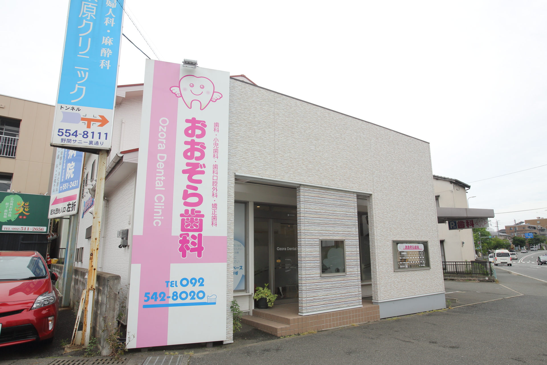 医院紹介